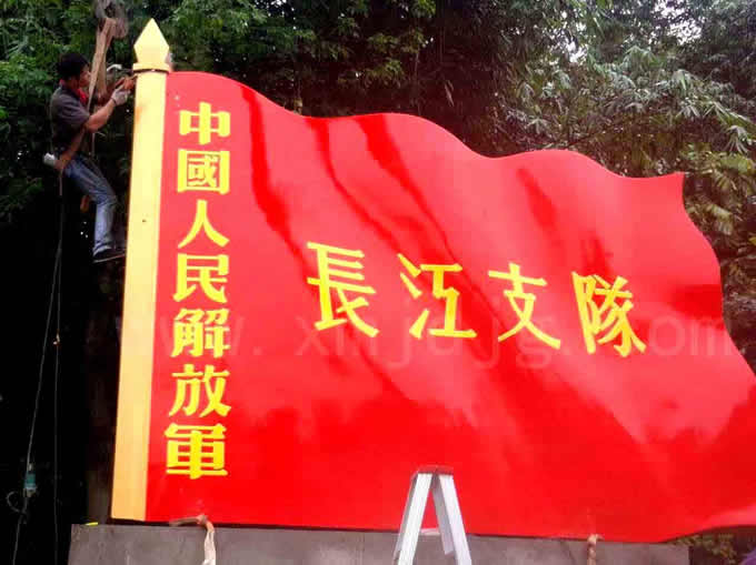 漳州芝山公园